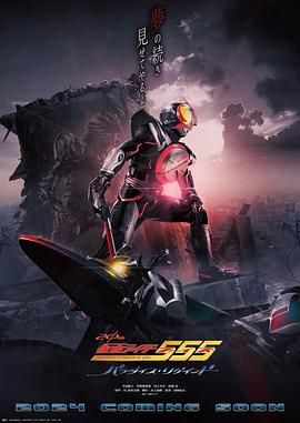 《爱之言灵2》海报