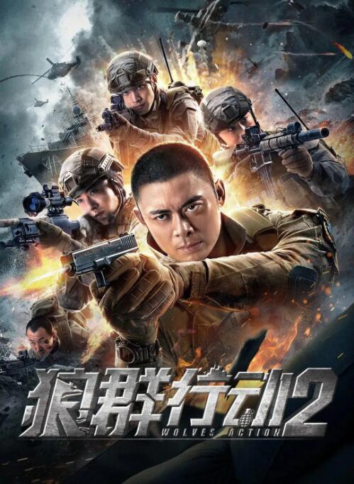 《梦狱之国的爱丽丝》主视觉