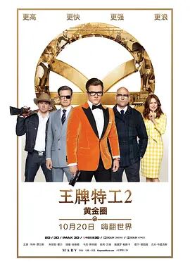 《为卿痴狂》